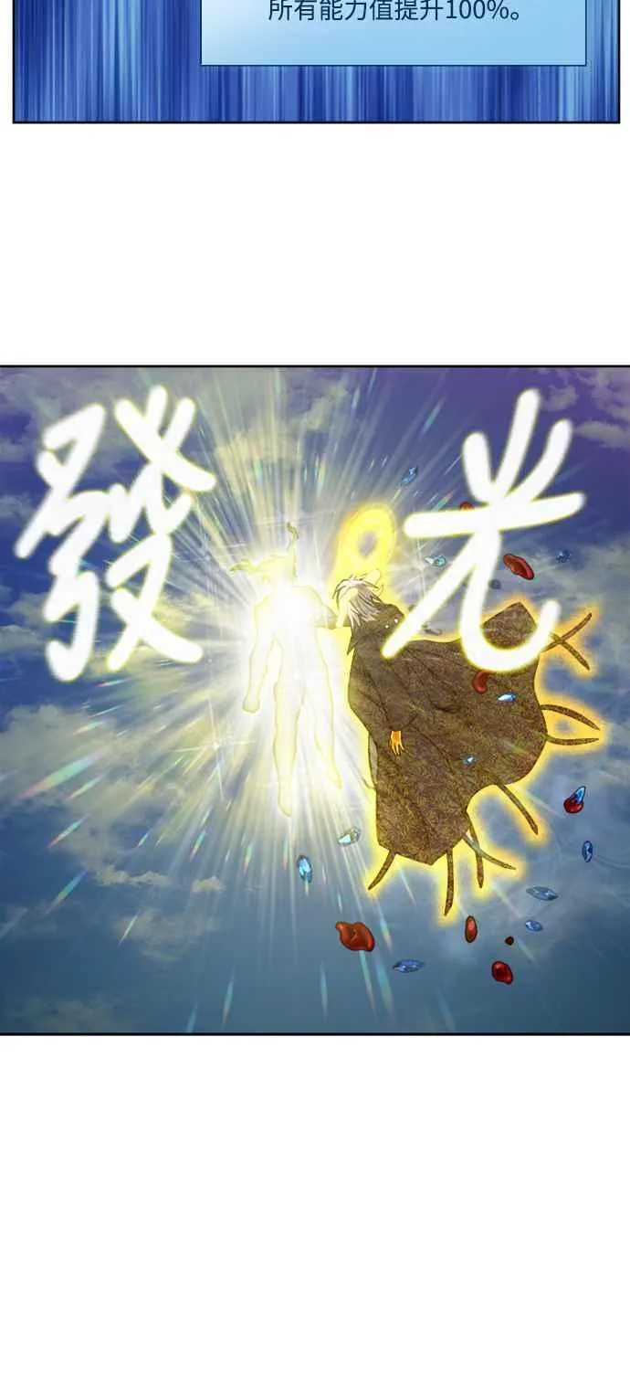 [第7季] 第24话 第22页