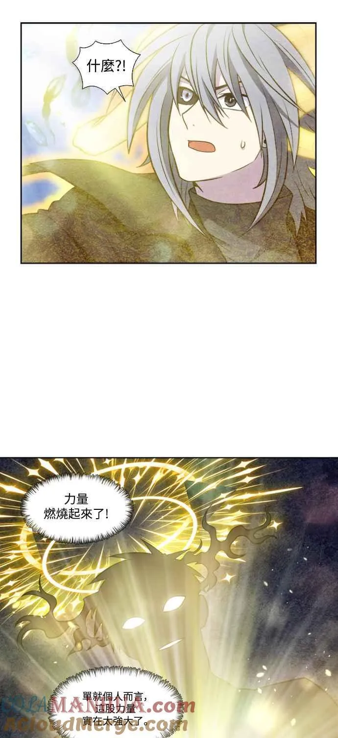 [第7季] 第24话 第23页