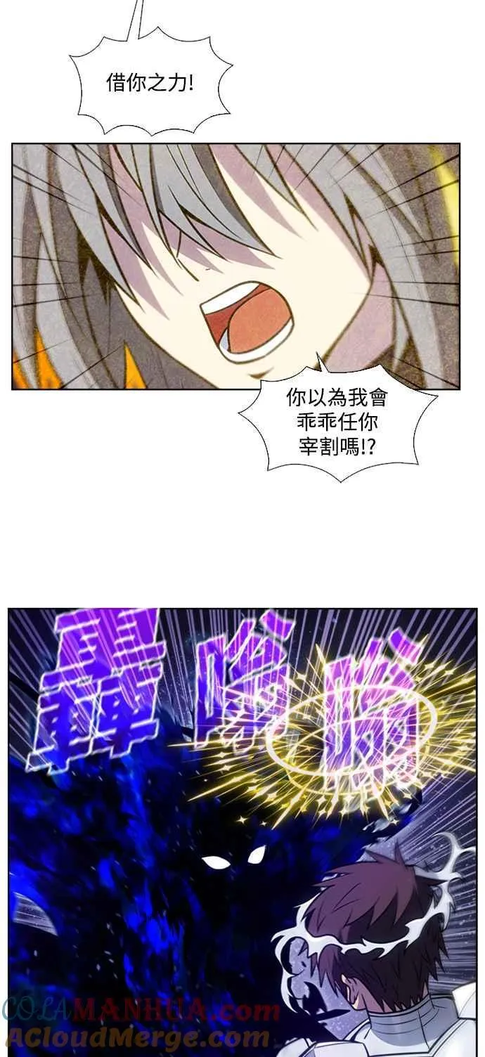 [第7季] 第24话 第29页