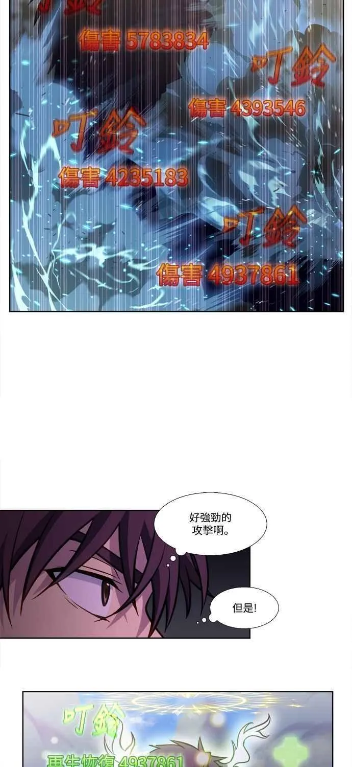 [第7季] 第24话 第36页