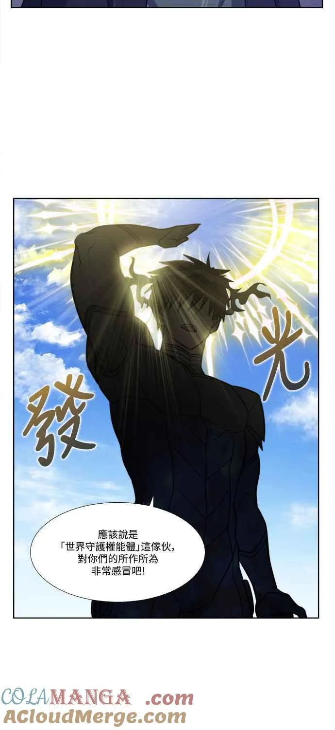 [第7季] 第25话 第25页