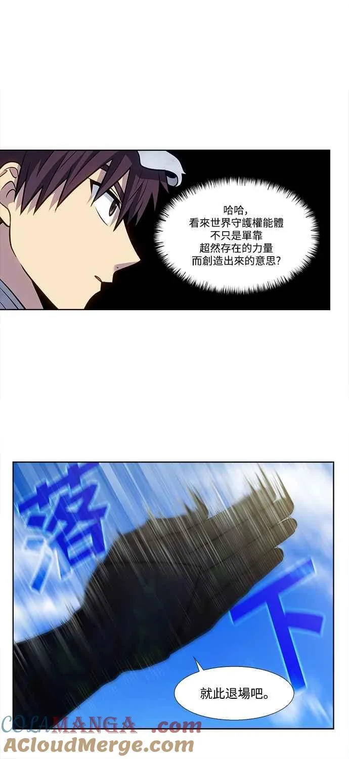 [第7季] 第25话 第27页