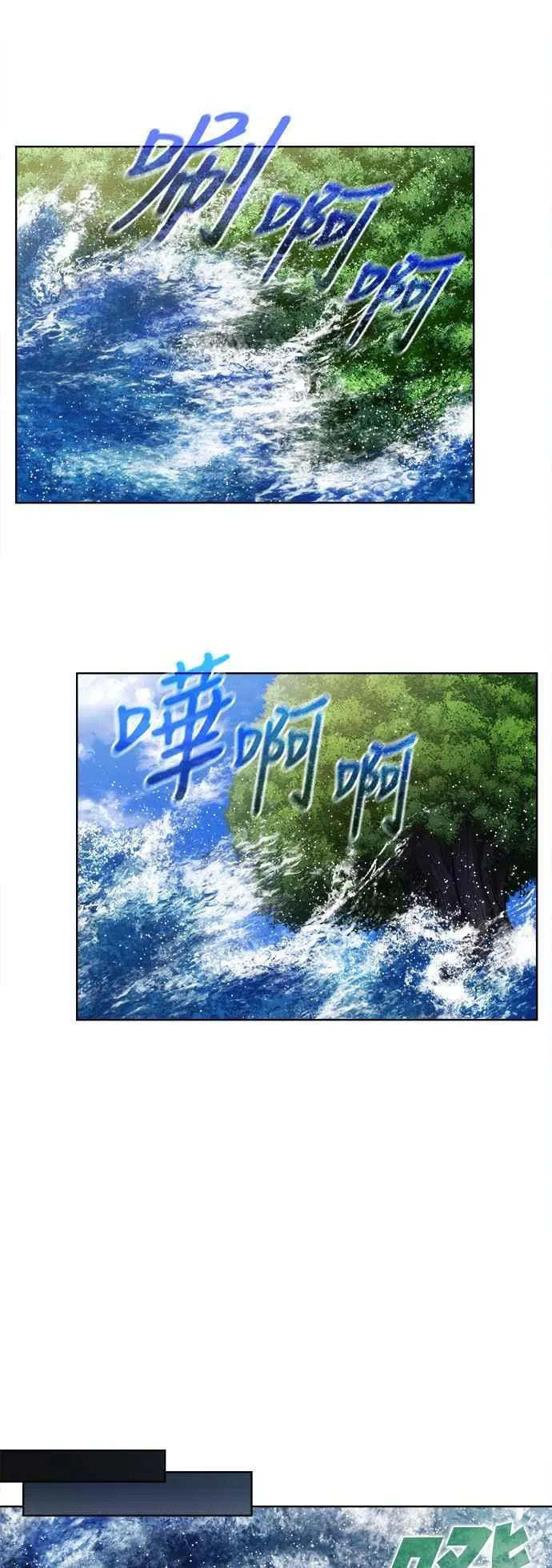 [第7季] 第25话 第32页