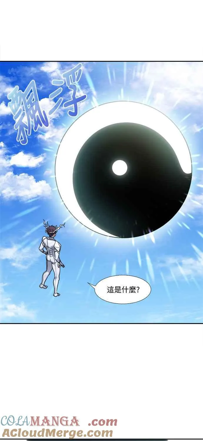 [第7季] 第26话 第5页