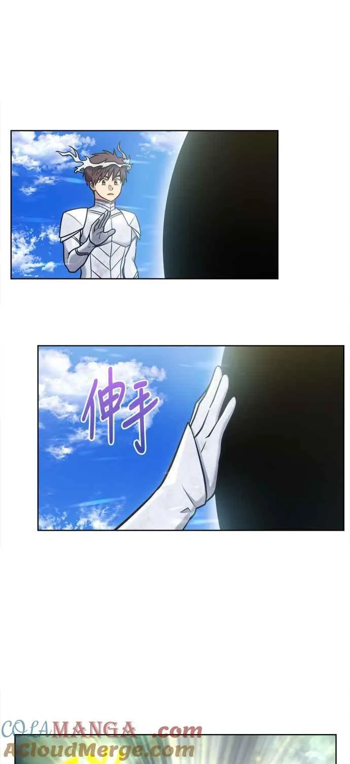 [第7季] 第26话 第9页