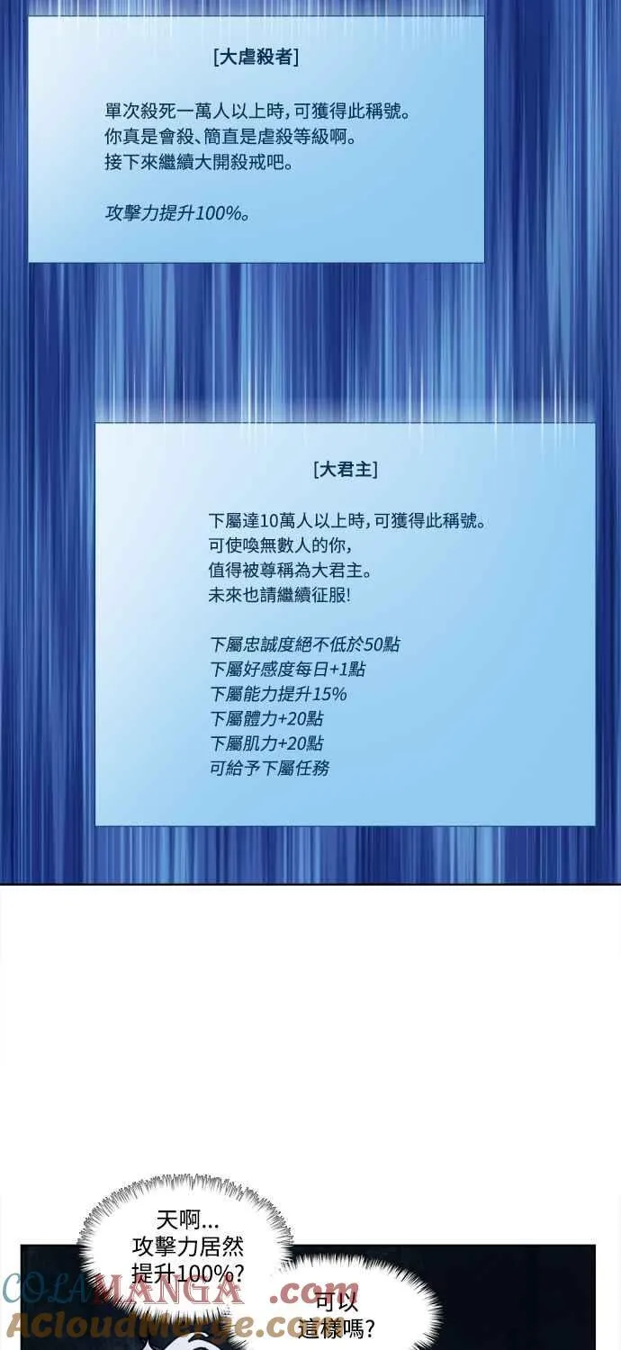 [第7季] 第26话 第15页