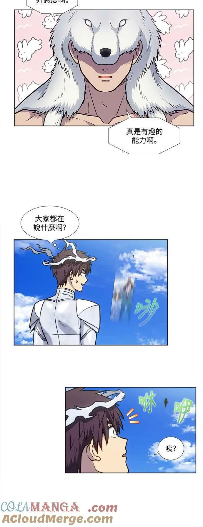 [第7季] 第26话 第19页