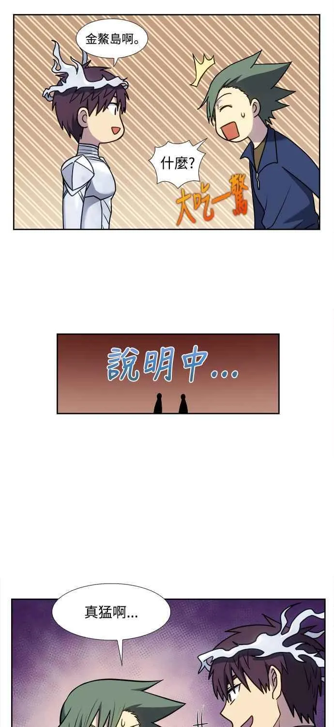 [第7季] 第26话 第22页