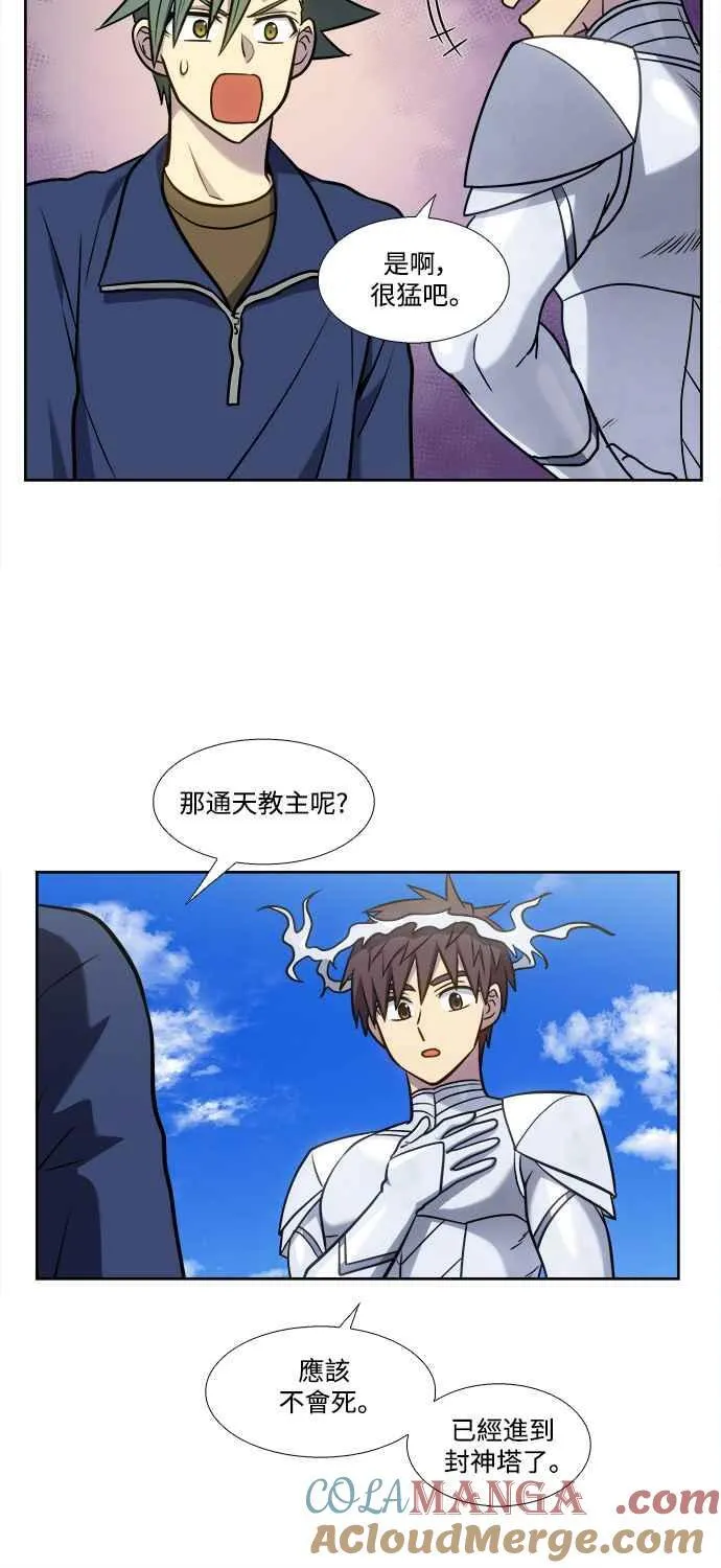 [第7季] 第26话 第23页