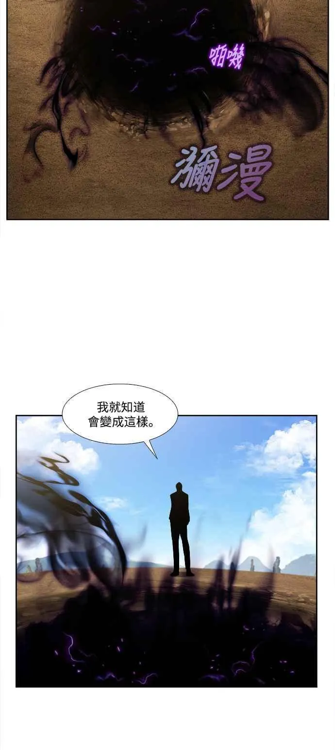 [第7季] 第27话 第2页