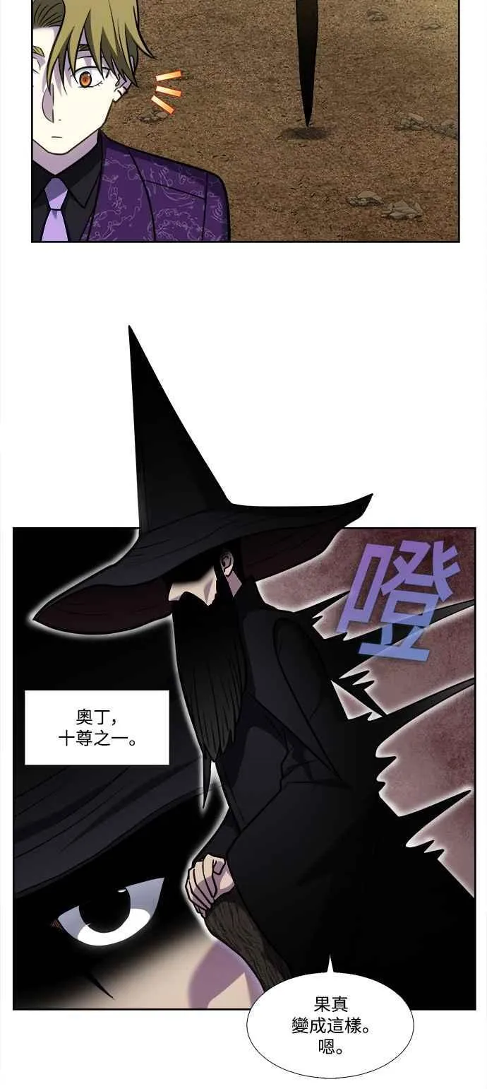 [第7季] 第27话 第4页