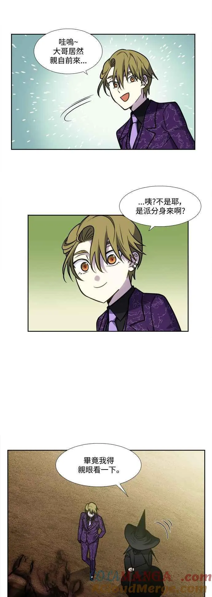 [第7季] 第27话 第5页