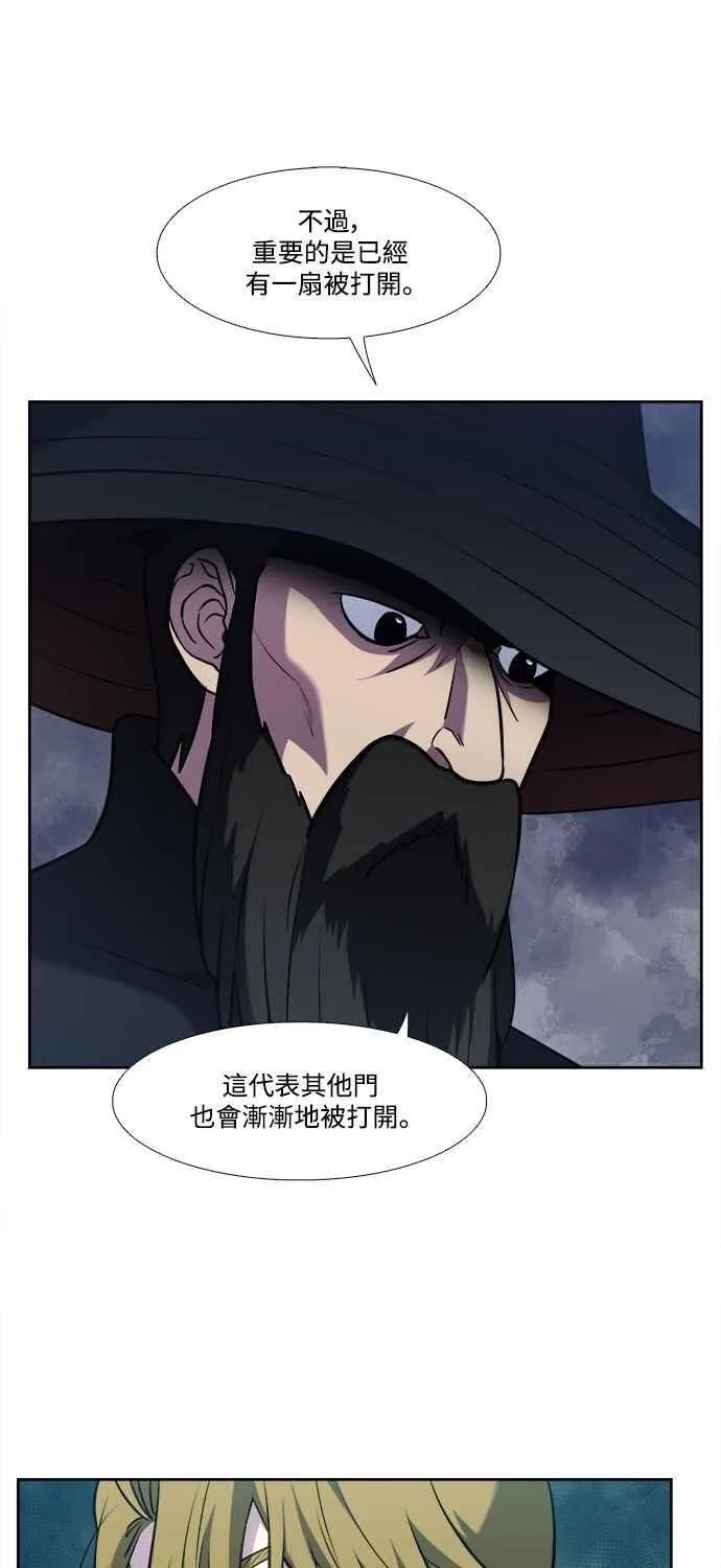 [第7季] 第27话 第8页