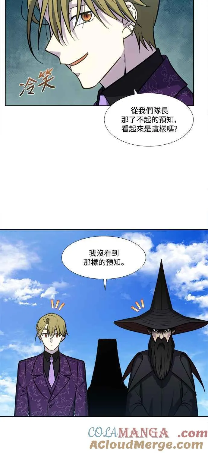[第7季] 第27话 第9页