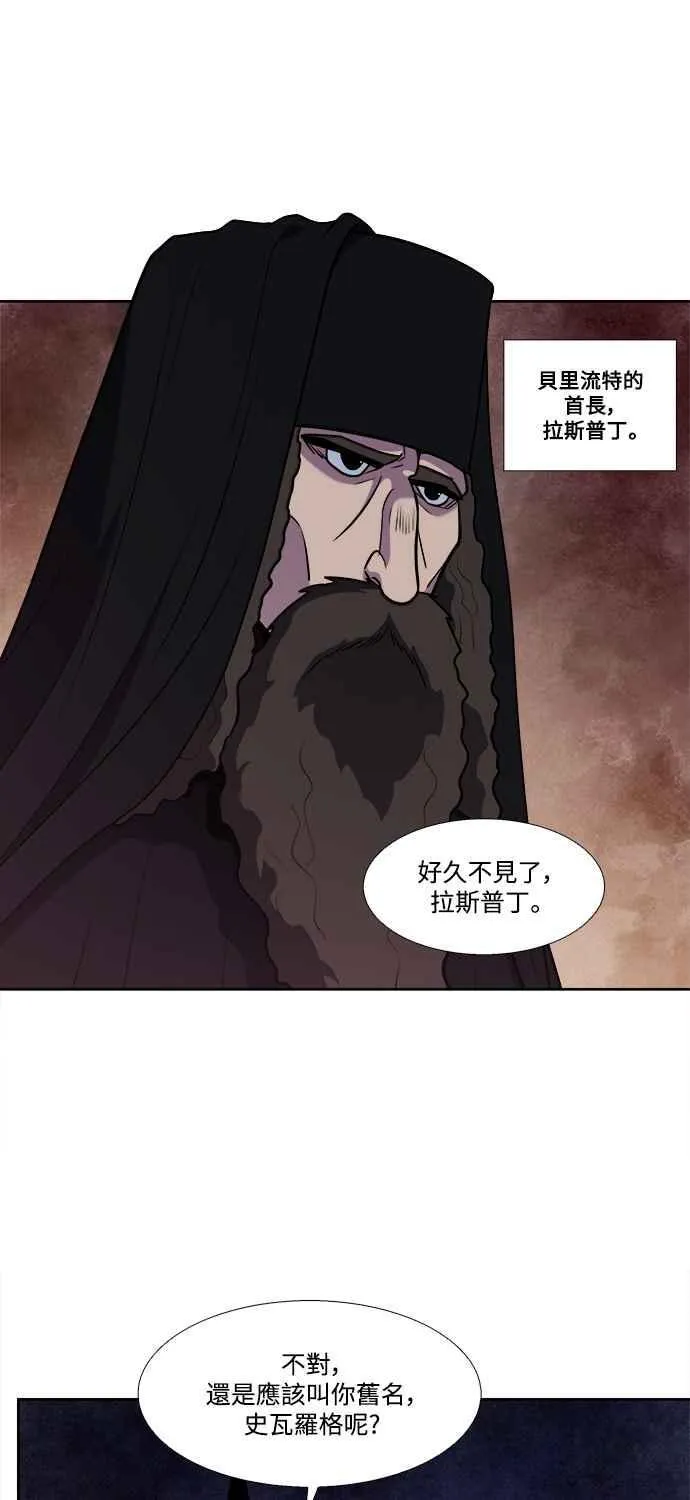 [第7季] 第27话 第10页