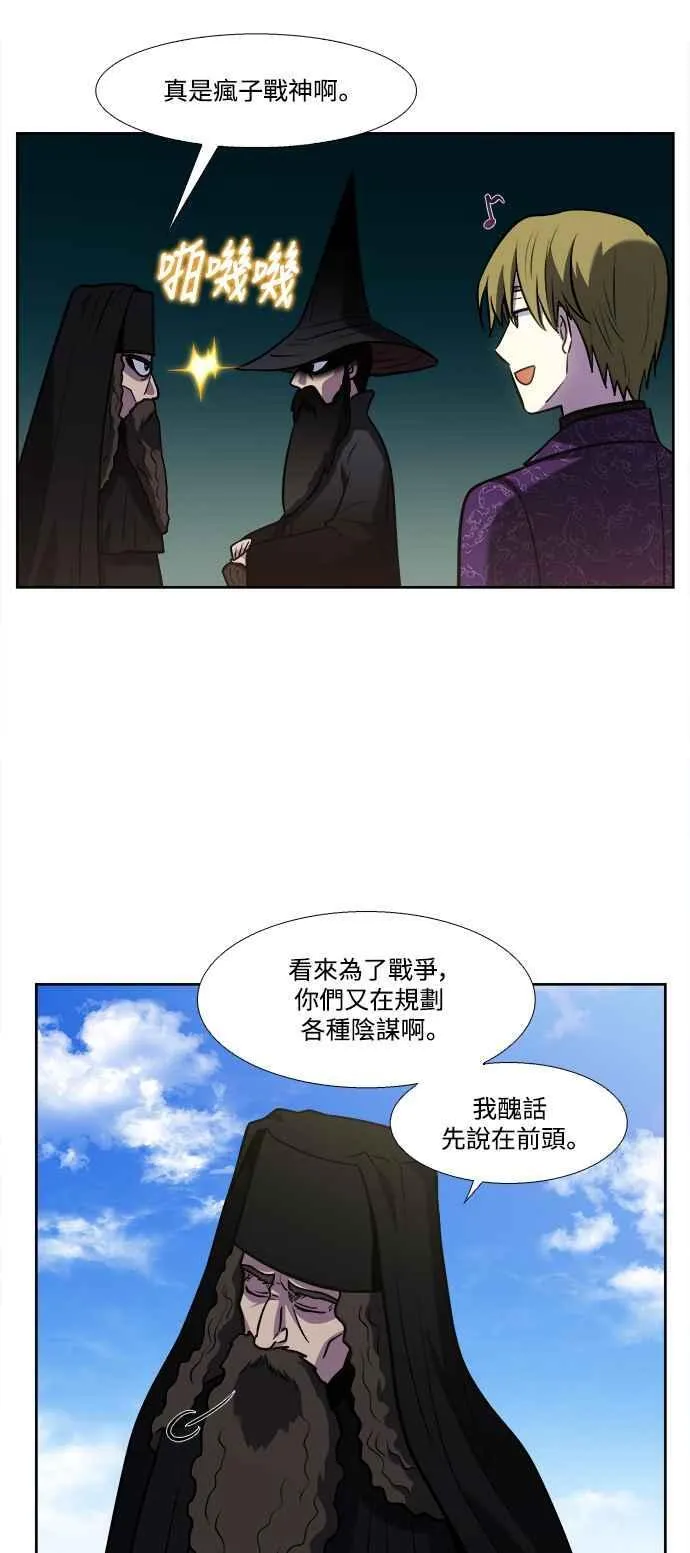 [第7季] 第27话 第12页