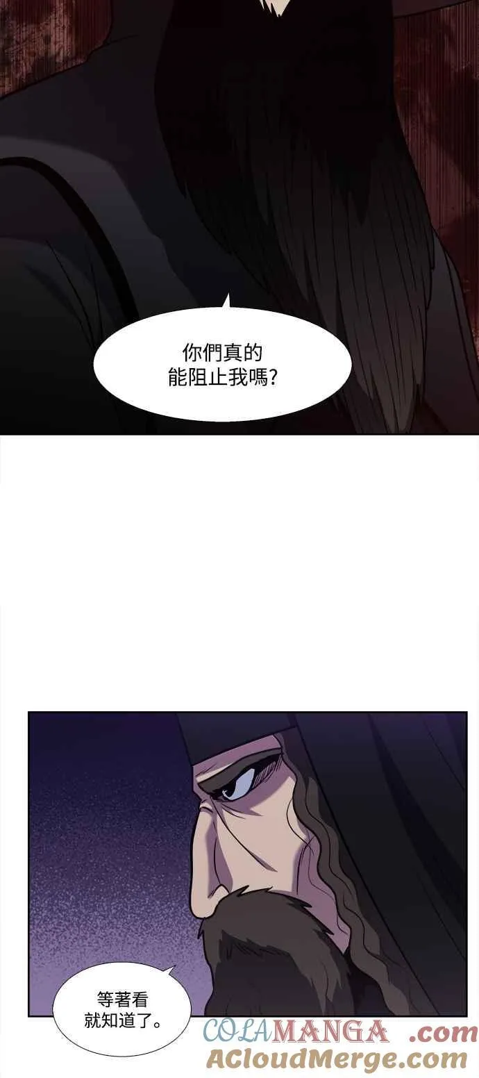 [第7季] 第27话 第15页