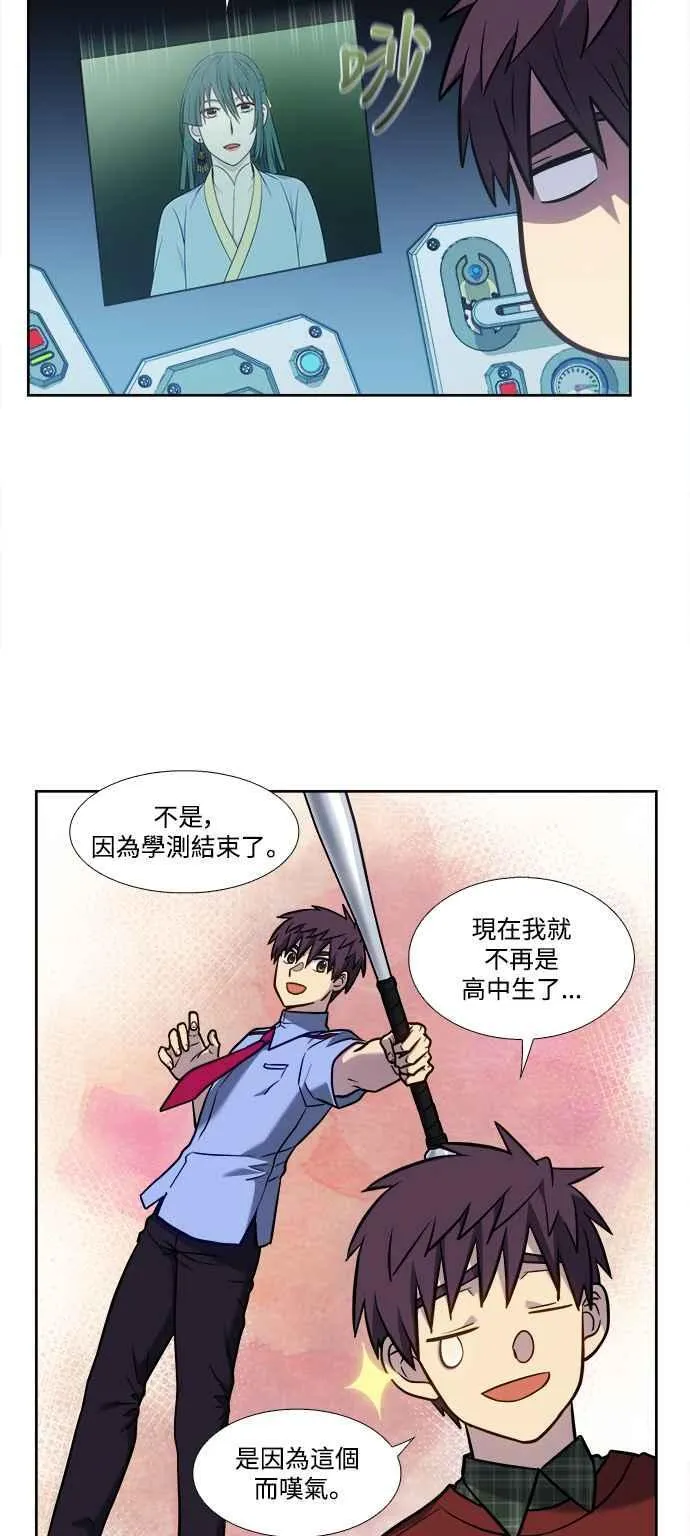 [第7季] 第27话 第20页