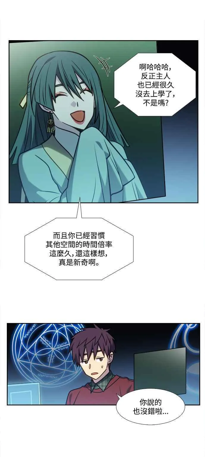 [第7季] 第27话 第22页