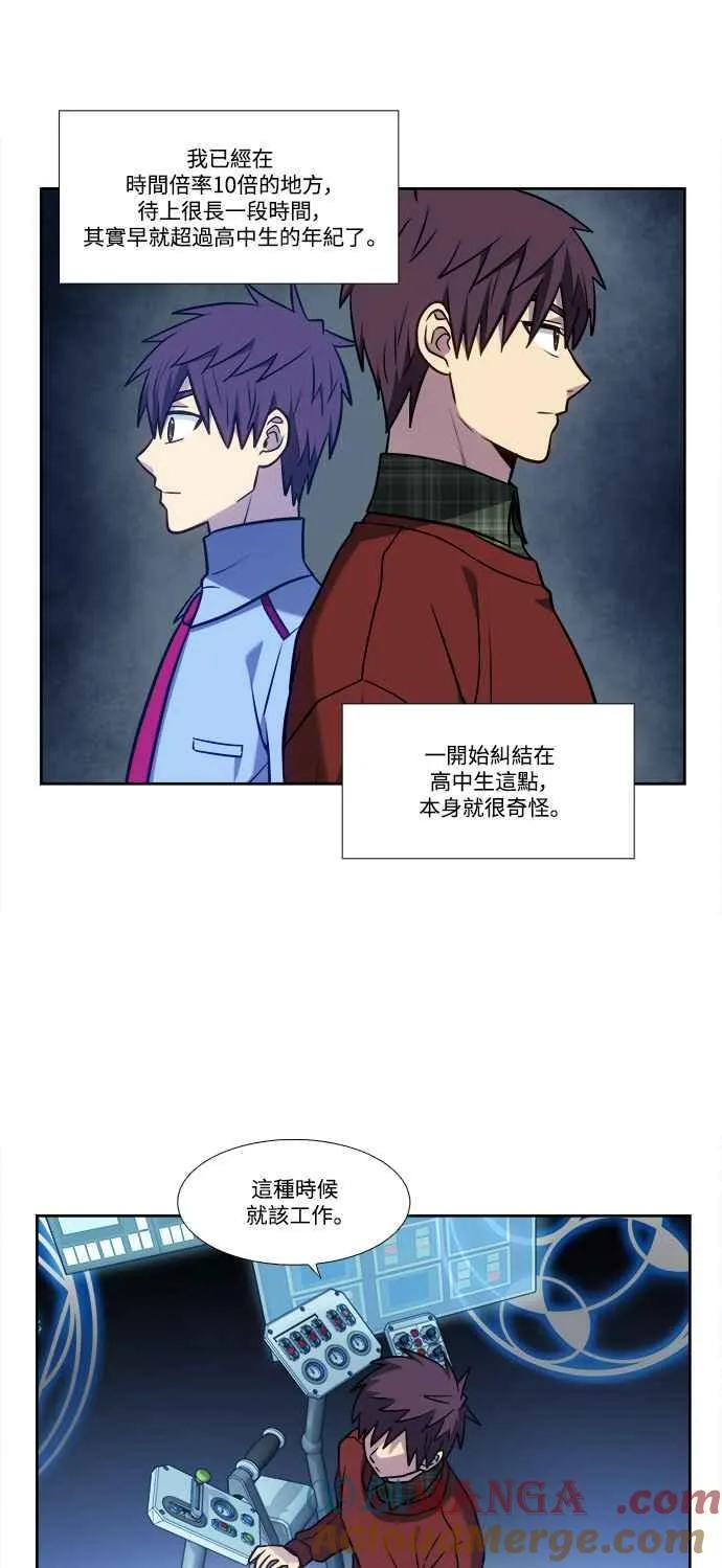 [第7季] 第27话 第23页