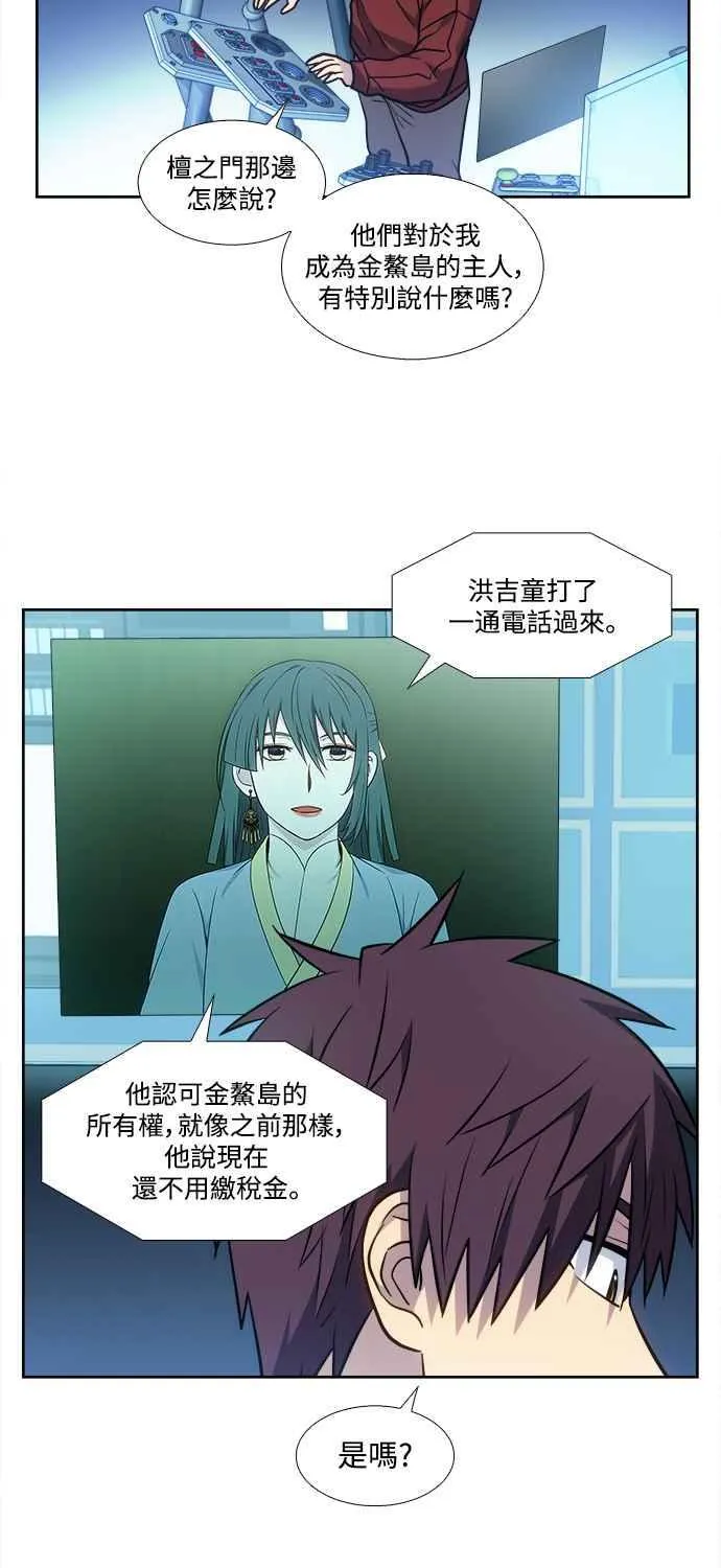 [第7季] 第27话 第24页