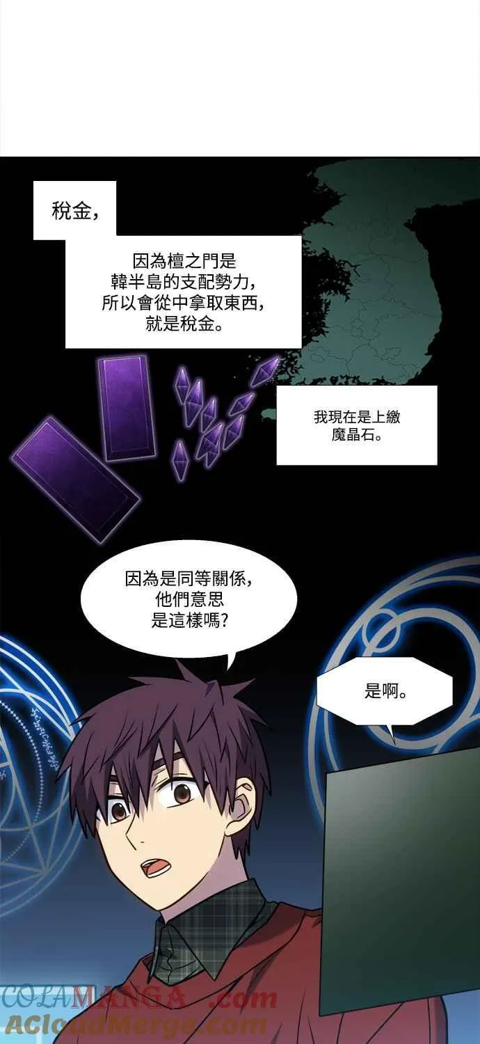[第7季] 第27话 第25页