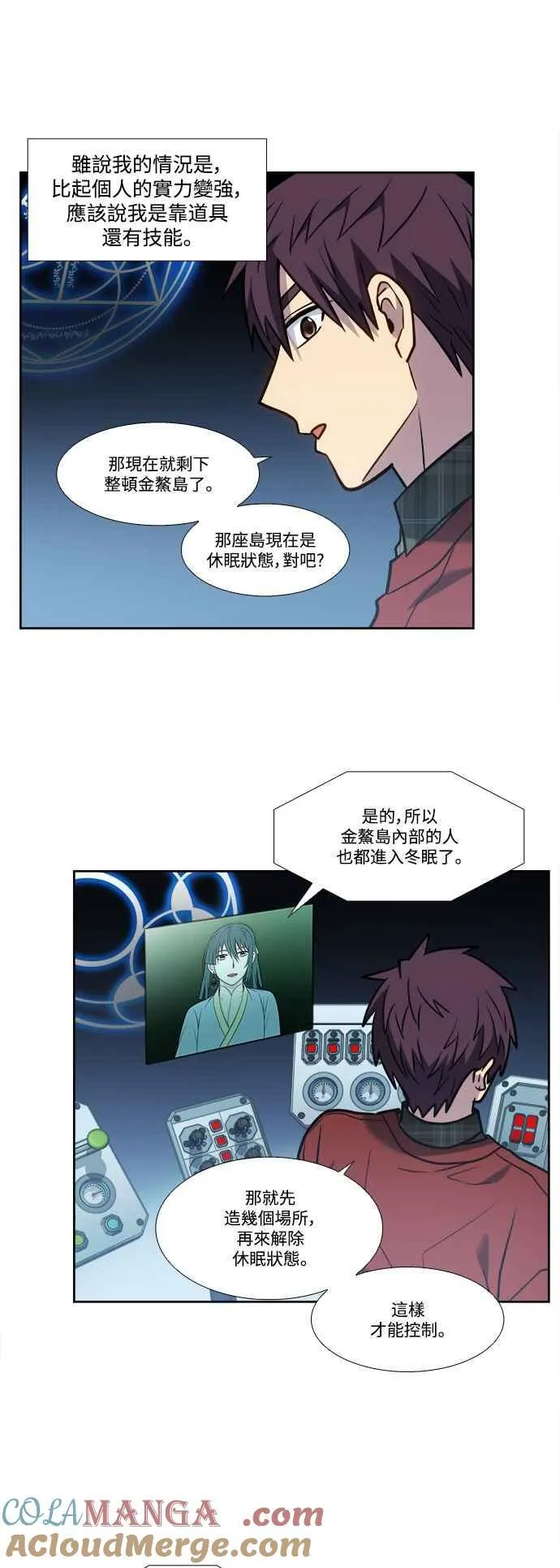 [第7季] 第27话 第27页