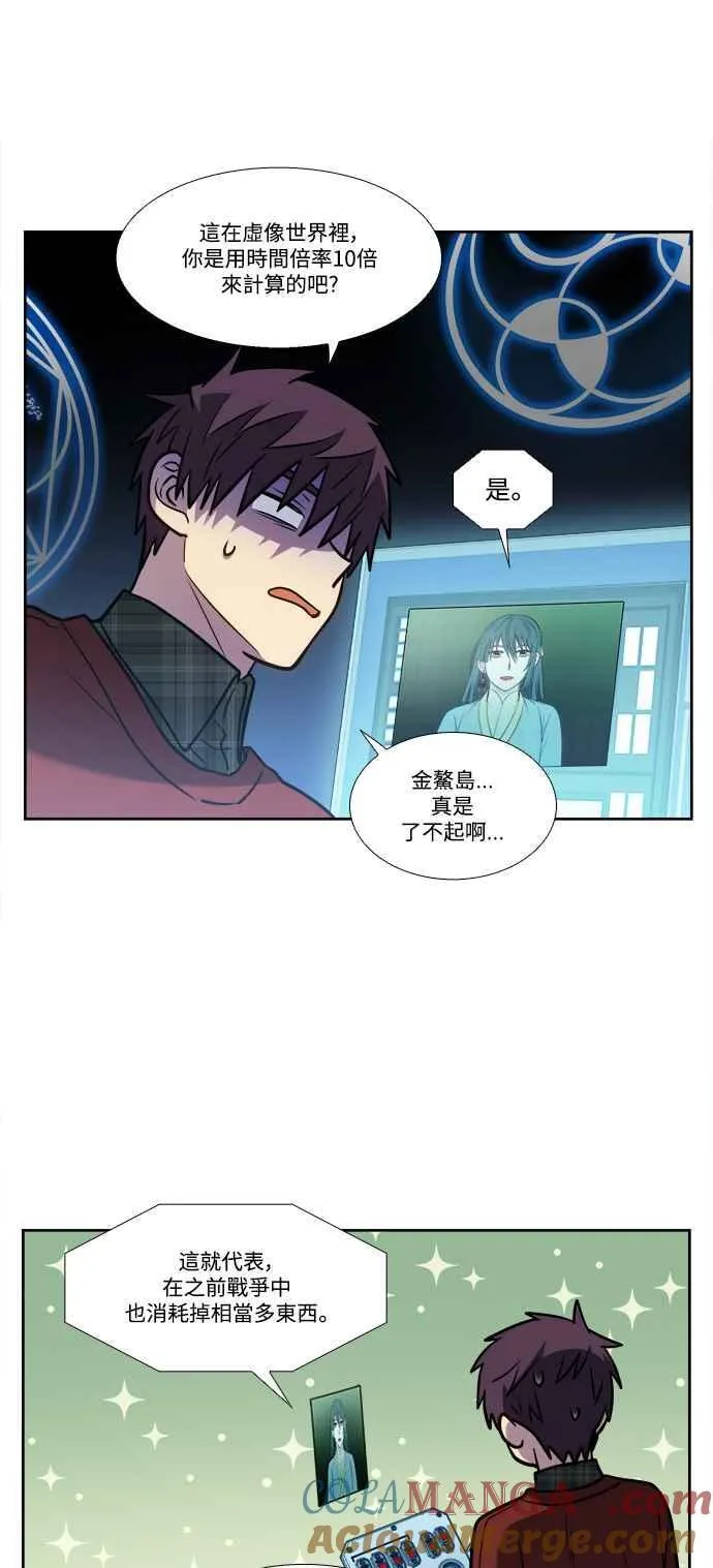 [第7季] 第27话 第31页