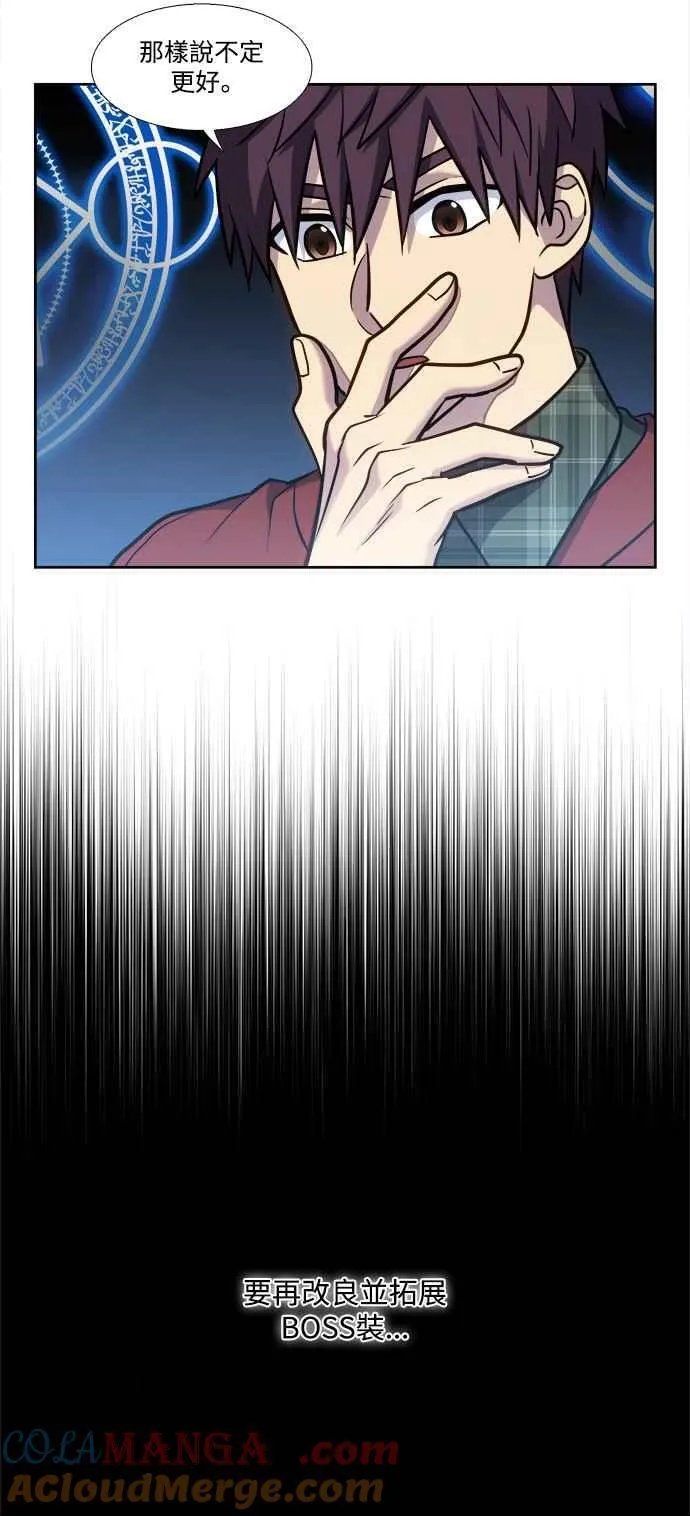 [第7季] 第27话 第33页