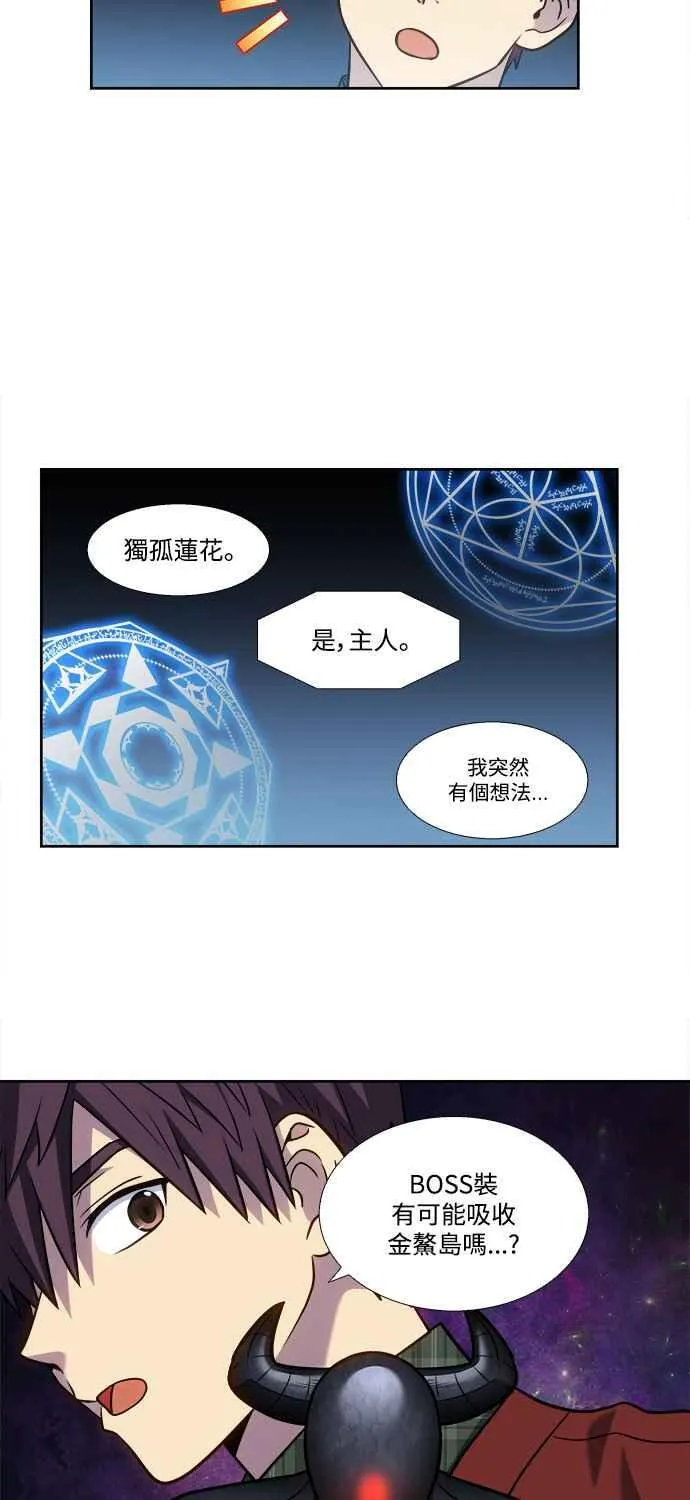 [第7季] 第28话 第2页