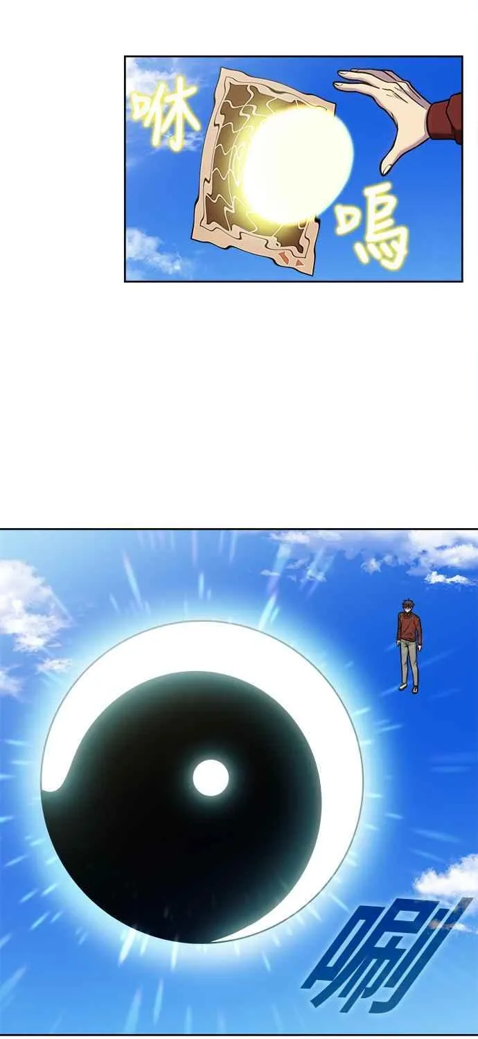 [第7季] 第28话 第8页