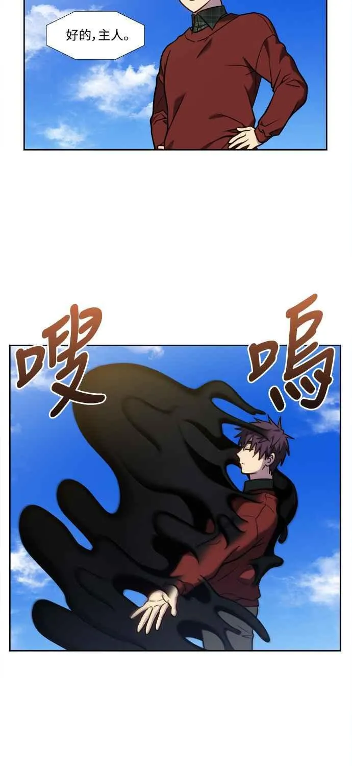 [第7季] 第28话 第10页