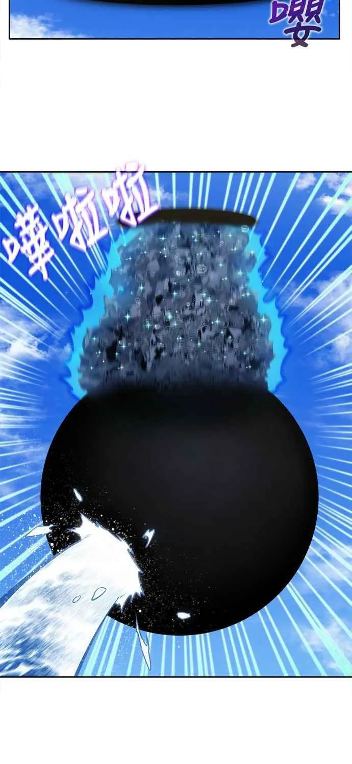 [第7季] 第28话 第20页