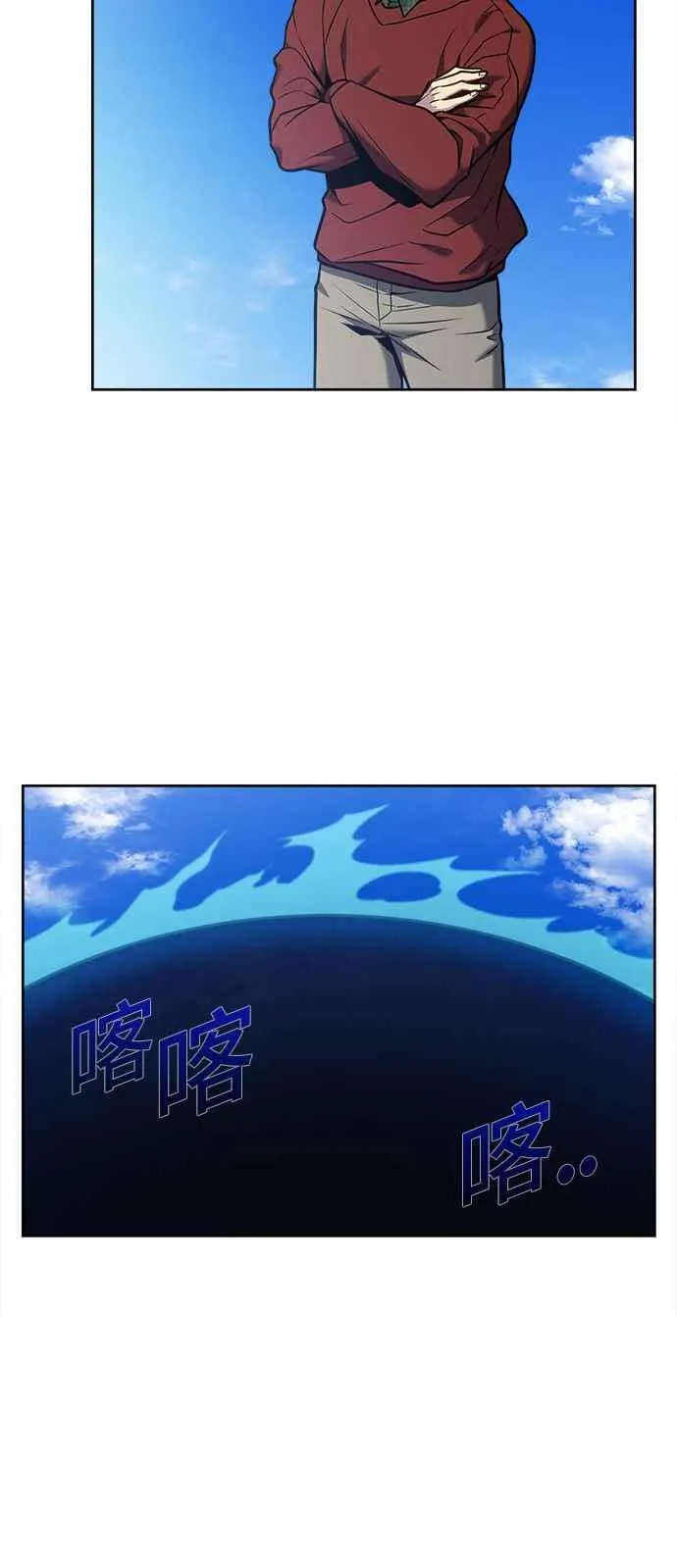 [第7季] 第28话 第22页