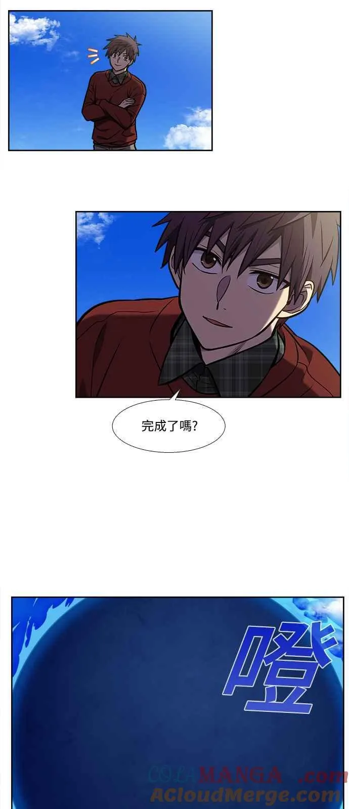 [第7季] 第28话 第23页