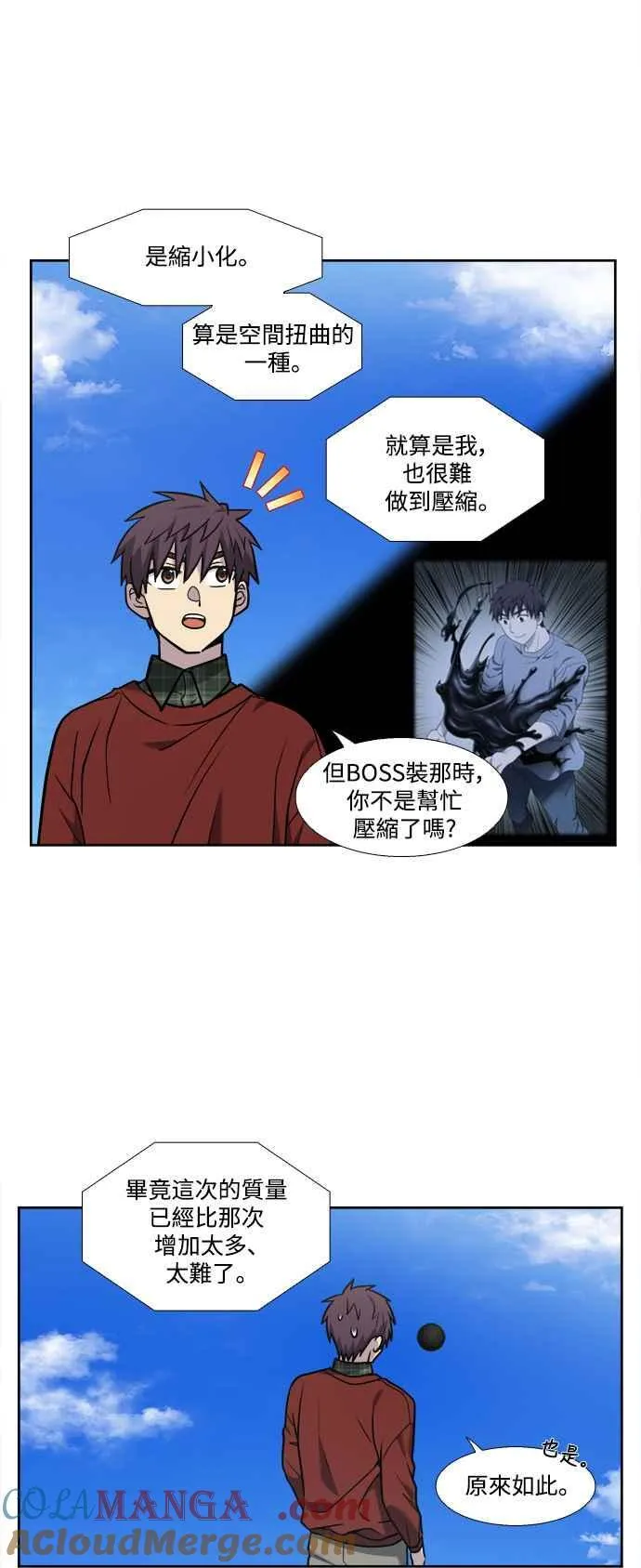 [第7季] 第28话 第29页