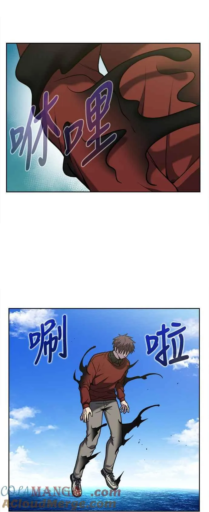 [第7季] 第28话 第31页