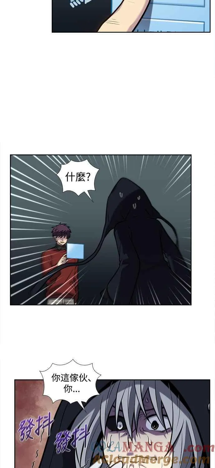 [第7季] 第29话 第11页