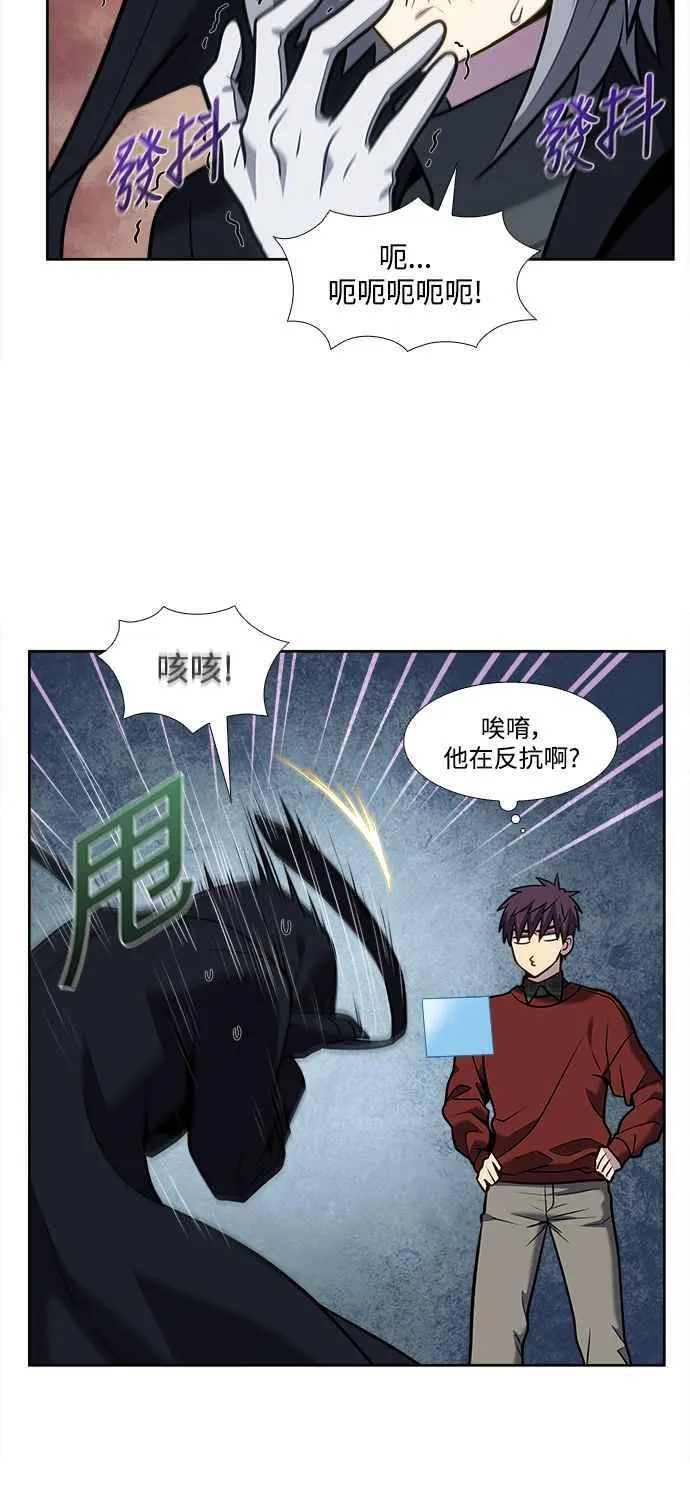 [第7季] 第29话 第12页