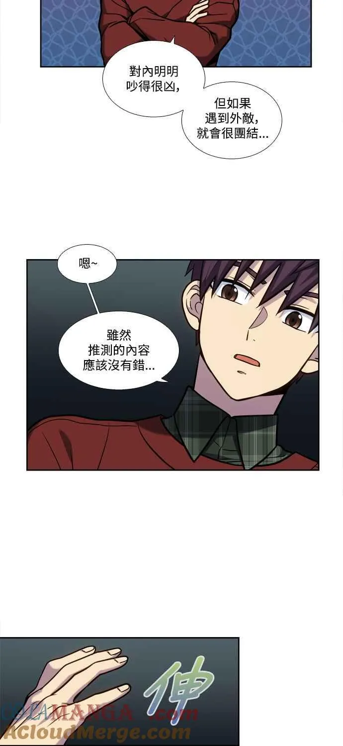 [第7季] 第29话 第25页