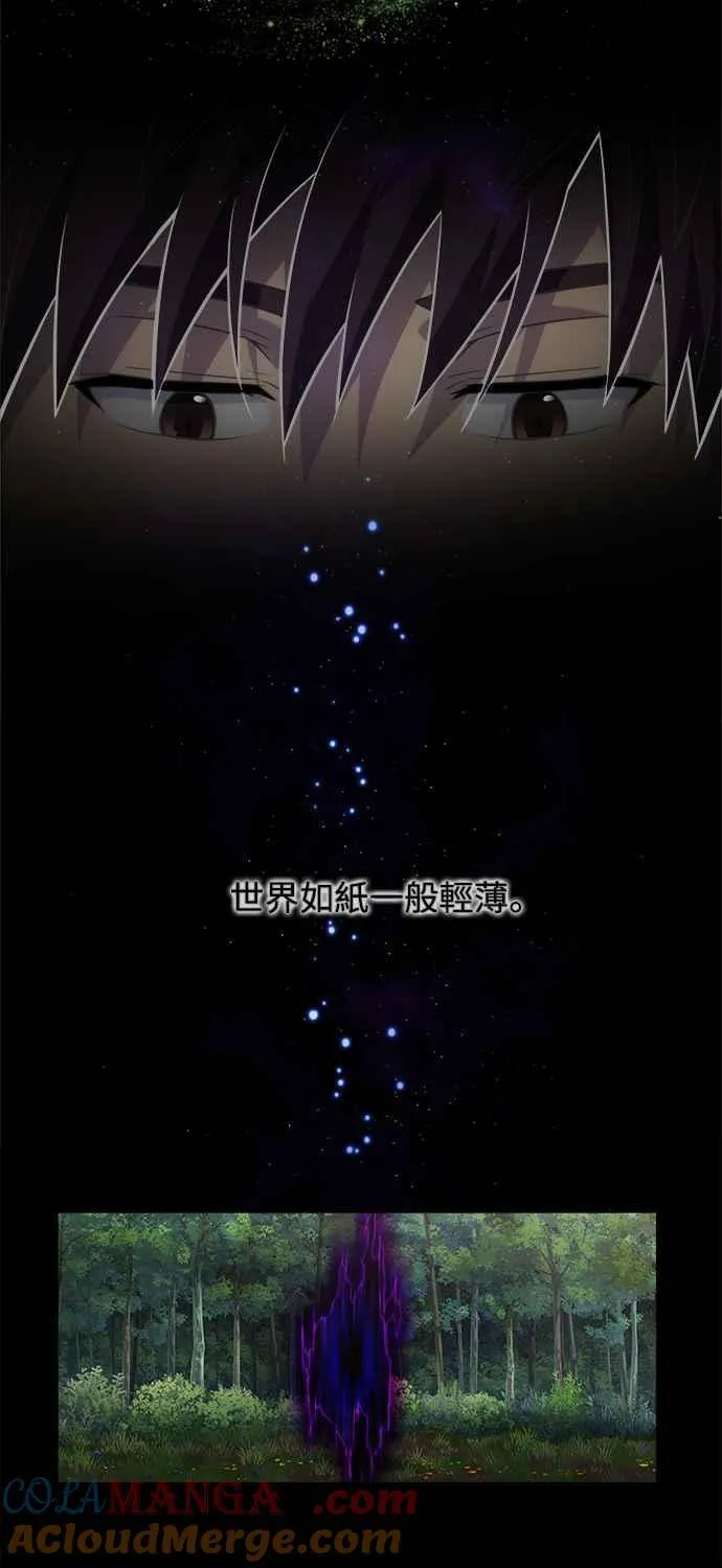 [第7季] 第29话 第27页