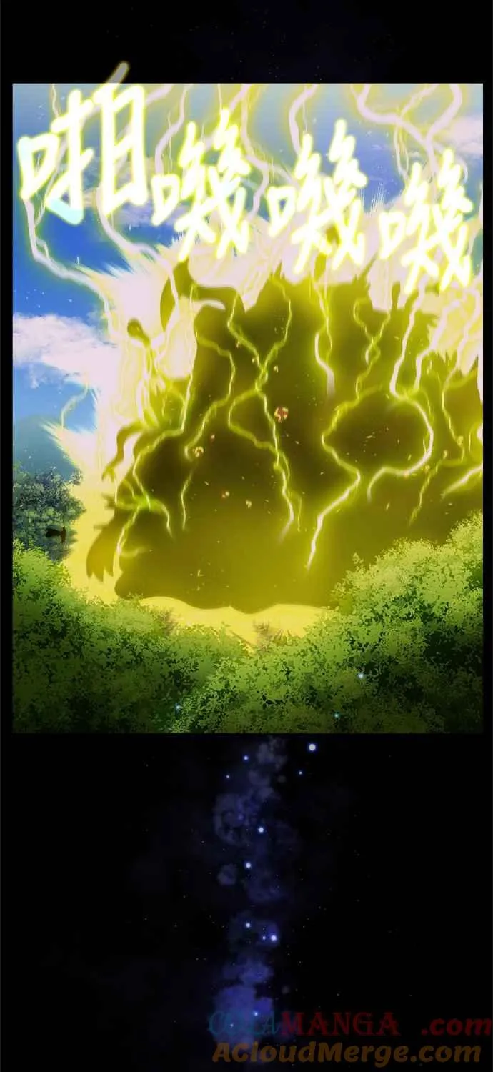 [第7季] 第29话 第33页