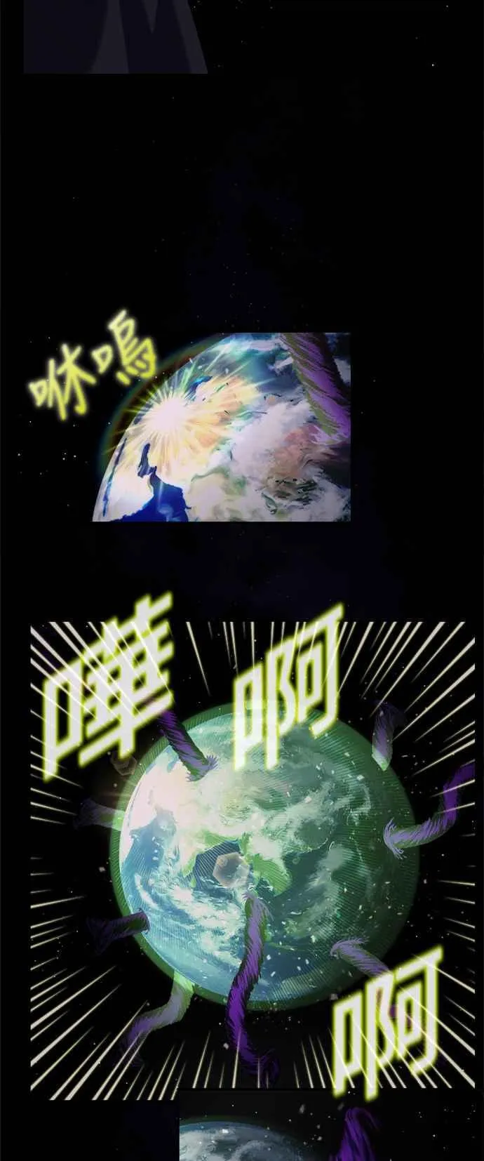[第7季] 第29话 第38页