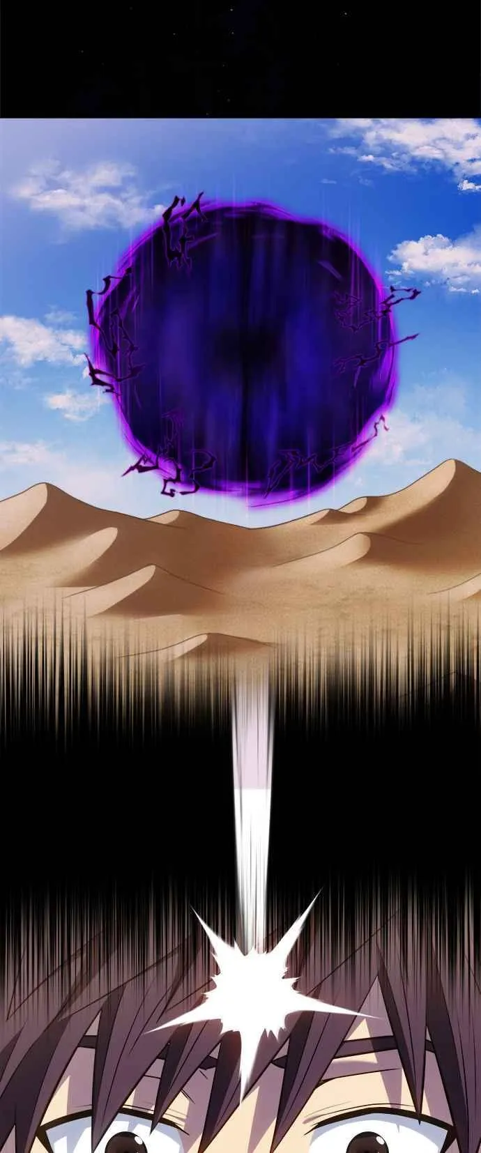 [第7季] 第30话 第6页