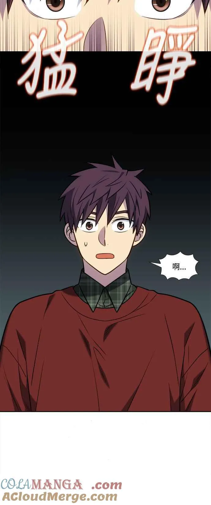 [第7季] 第30话 第7页