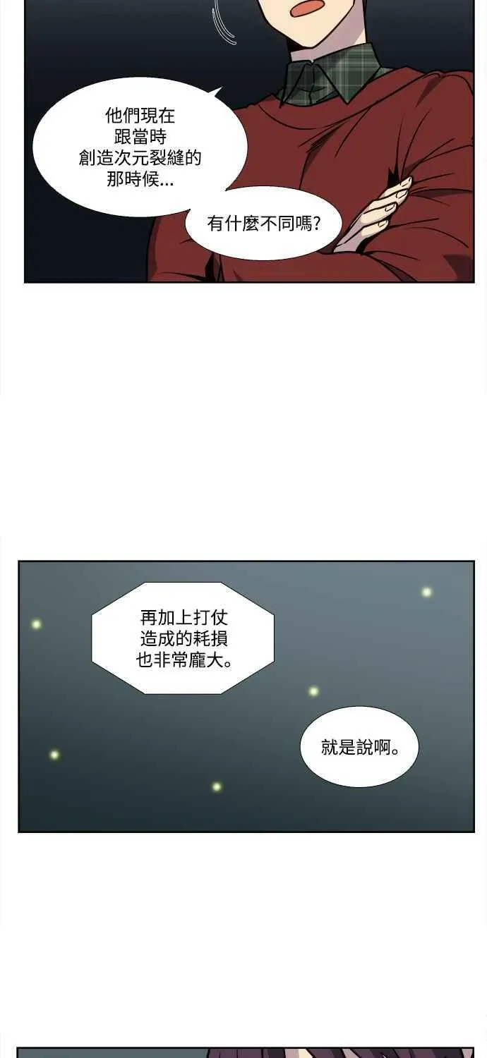[第7季] 第30话 第16页