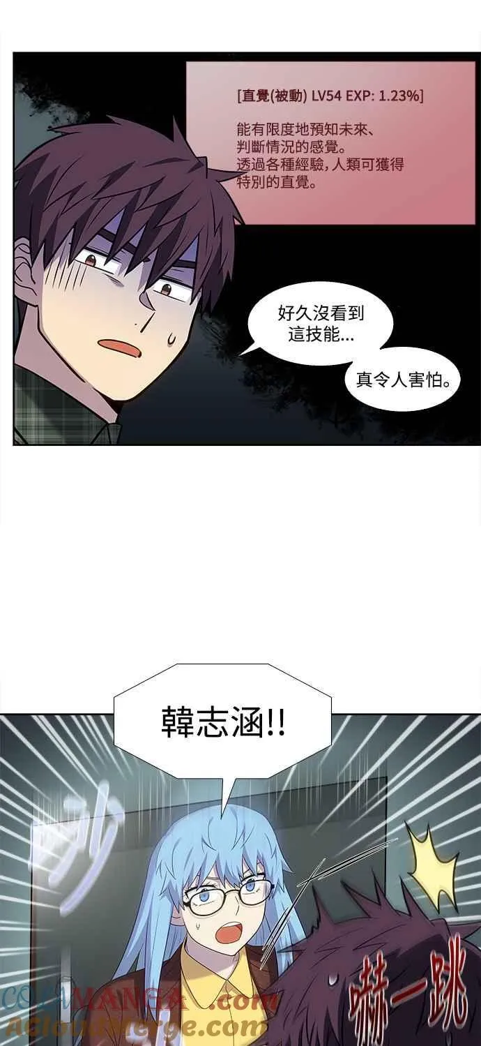 [第7季] 第30话 第23页