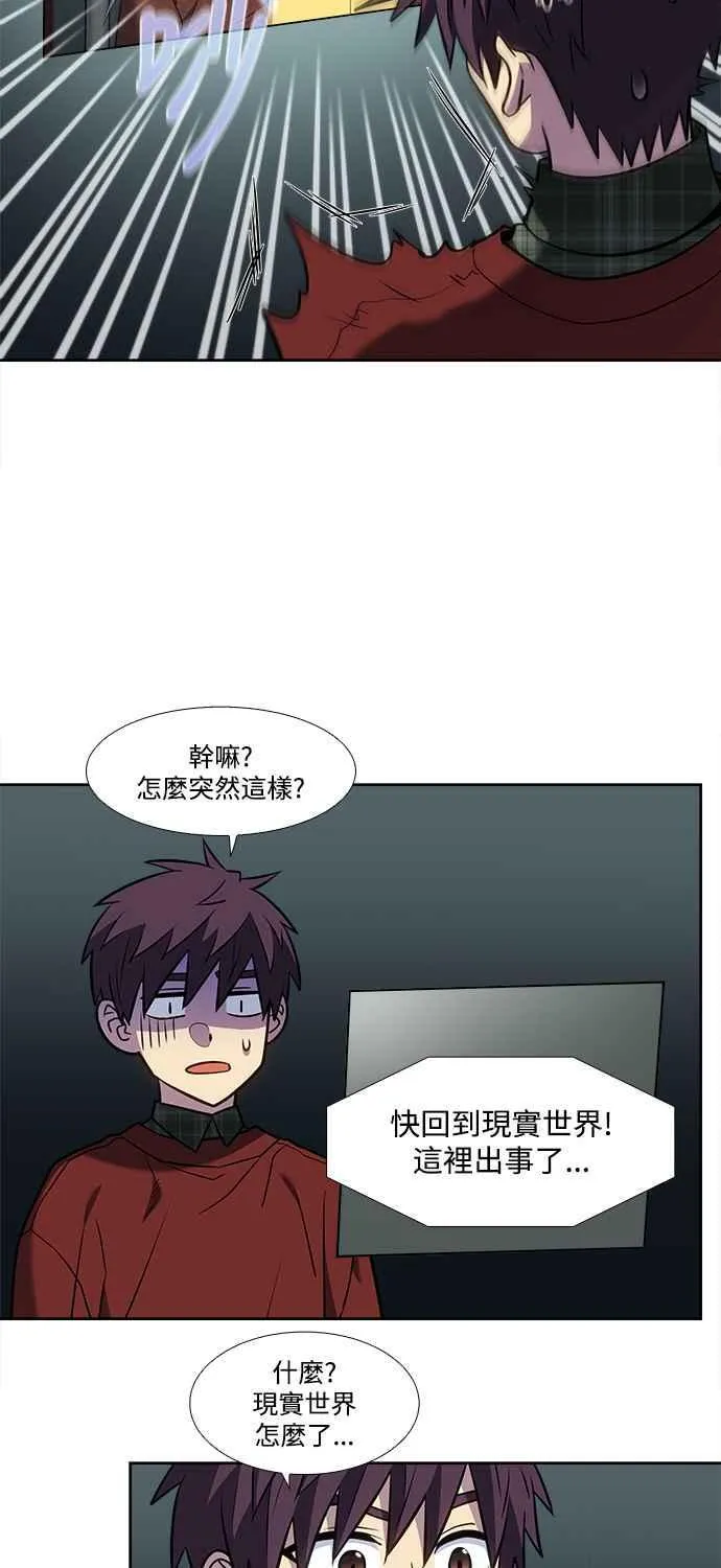 [第7季] 第30话 第24页