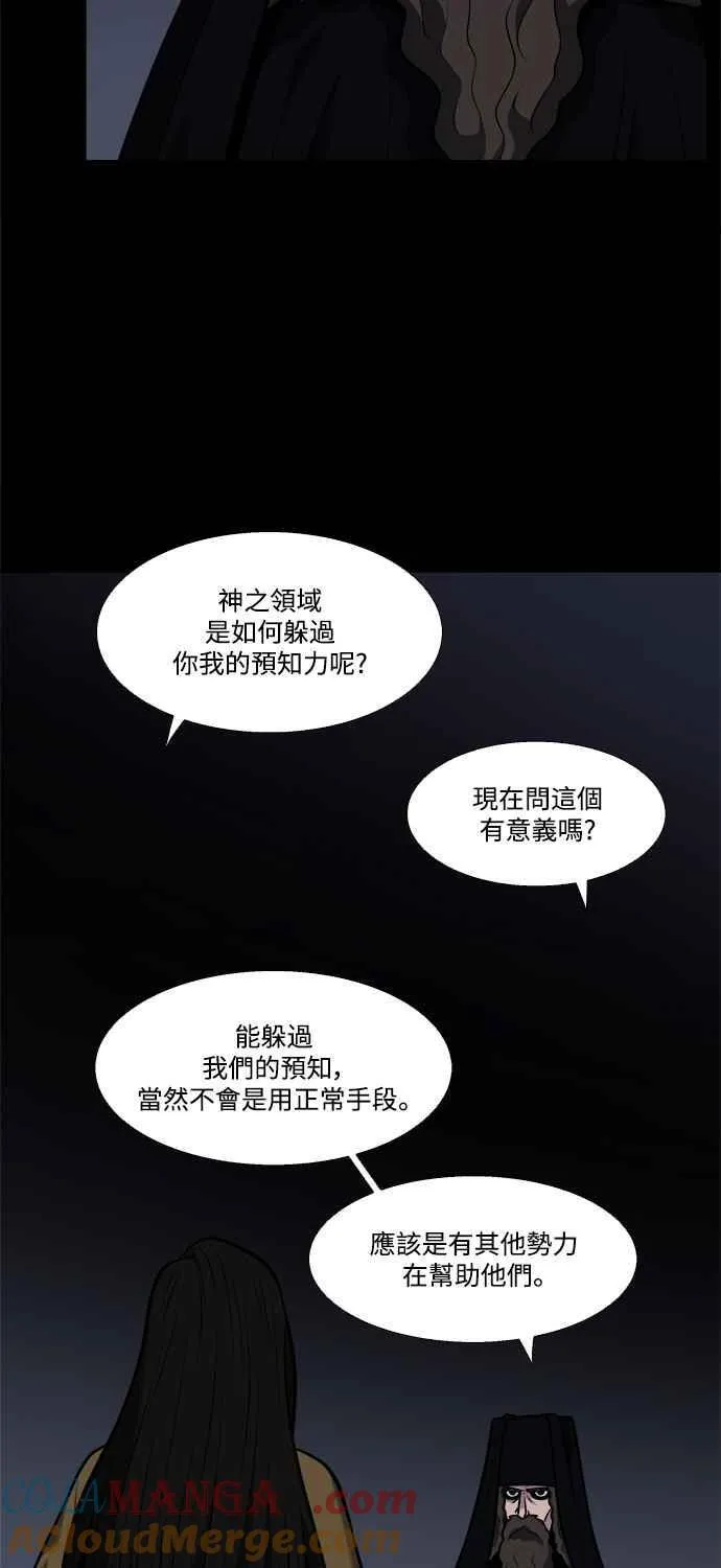 [第7季] 第30话 第29页