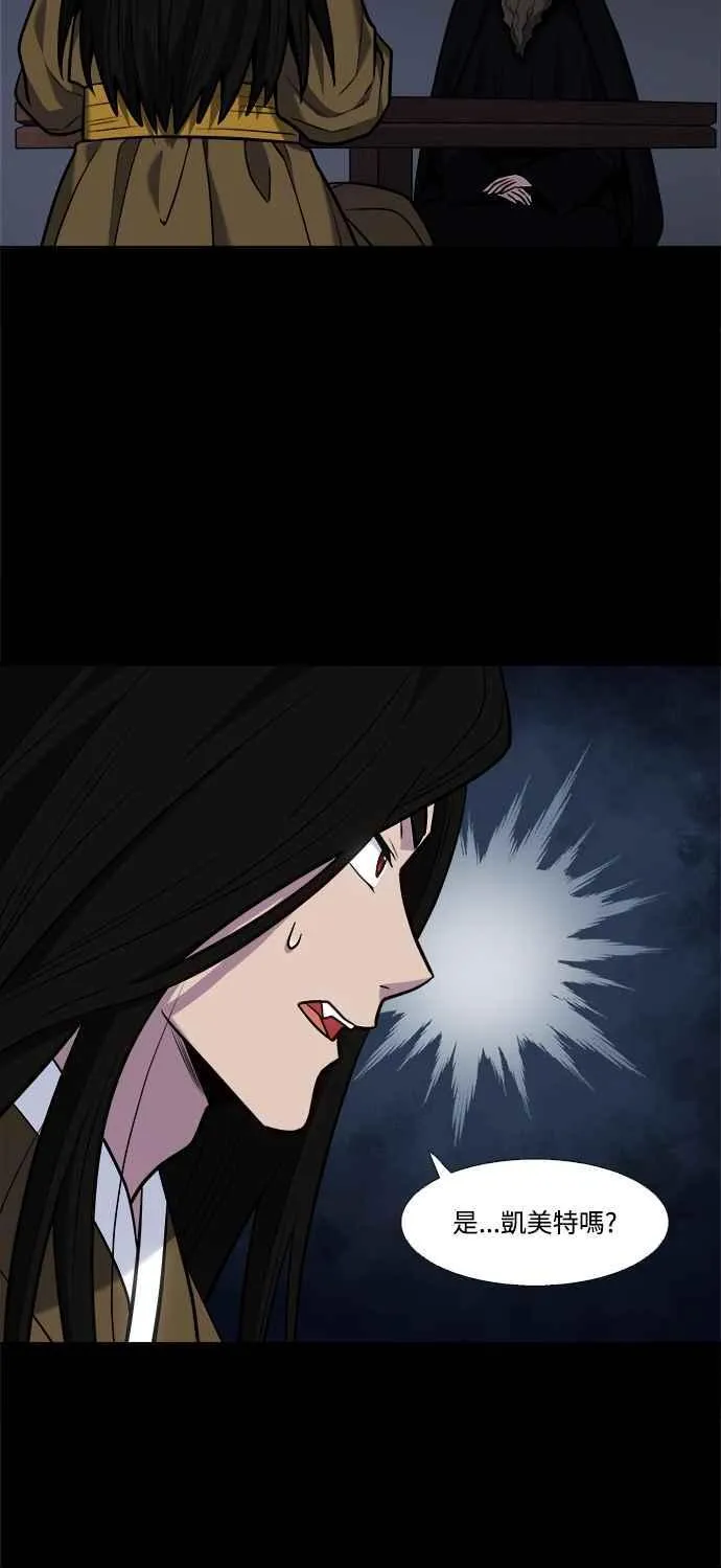[第7季] 第30话 第30页